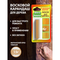 Воск для дерева White House (миланский орех темный № 52; 15 гр) 14257
