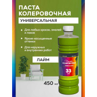 Универсальный колер White House (лайм; 450 мл) 16032