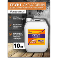 Акриловая грунтовка White House для наружных и внутренних работ 10 кг 15563