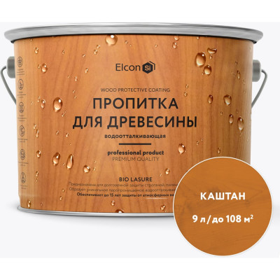 Водоотталкивающая пропитка Elcon Bio Lasure для защиты дерева до 15 лет, антисептик (каштан; 9 л) 00-00461961