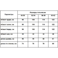 Плотная тельняшка с длинным рукавом БЕРТА 100% хлопок, зеленая полоса 700з-60-62