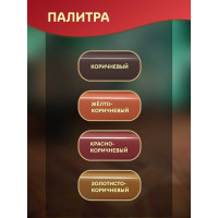 Эмаль White House ПФ-266 (золотисто-коричневая; 0.8 кг) 15247