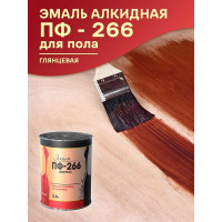 Эмаль White House ПФ-266 (желто-коричневая; 0.8 кг) 15245