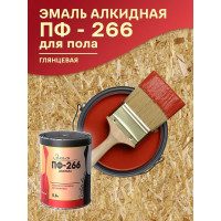 Эмаль White House ПФ-266 (желто-коричневая; 0.8 кг) 15245