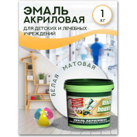 Акриловая эмаль для детских и лечебных учреждений White House (белая; матовая; 1 кг) 13829