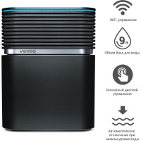 Мойка воздуха Venta AEROSTYLE LW74 WiFi, черный, 90 кв.м., LW74 WiFi schwarz
