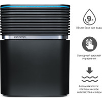 Мойка воздуха Venta AEROSTYLE LW74 черный, 90 кв.м., LW74 schwarz