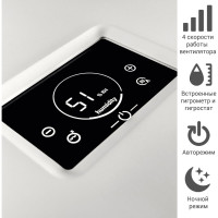 Мойка воздуха Venta AEROSTYLE LW74 WiFi, белый, 90 кв.м., LW74 WiFi weiss