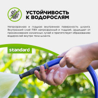 Армированный поливочный шланг PlastCraft Standard-Cobalt 3 слоя, ПВХ, 3/4", 30 м 26395