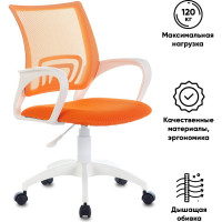Компьютерное кресло Бюрократ CH-W695NLT оранжевый крестовина пластик белый CH-W695NLT/OR/TW-961