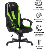 Игровое компьютерное кресло ZOMBIE 9 черный/салатовый экокожа/ткань ZOMBIE 9 GREEN