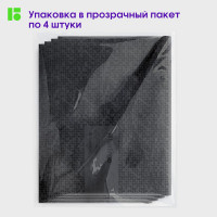 Папка-конверт на кнопке Berlingo DoubleBlack, 12 шт , 180 мкм, черная, с рисунком  EFb_A4701