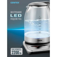Чайник Centek стекло, 1.7 л, 2200 Вт, платформа, внутренний LED дисплей, 6 режимов CT-0031