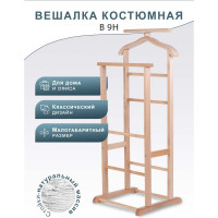 Костюмная вешалка Мебелик В 9Н светло-коричневый 2437
