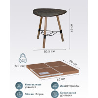 Журнальный стол Мебелик Лючия 2104 черный/бук/дуб маррон 6483