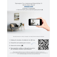 Журнальный стол Мебелик BeautyStyle 10 венге/стекло белое 2490