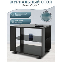 Журнальный стол Мебелик BeautyStyle 5 венге/стекло черное 2278