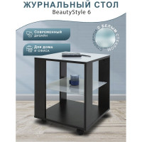 Журнальный стол Мебелик BeautyStyle 6 венге/стекло белое 1059