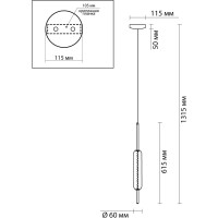 Подвес ODEON LIGHT, стекло LED 12W REEDS 4794/12L