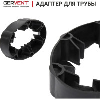 Адаптер D100/125, резиновый Gervent АДАПТ/чер