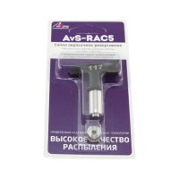 Сопло окрасочное реверсивное AvS-RAC5 111 AktiSpray 80111
