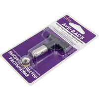 Сопло окрасочное реверсивное AvS-RAC5 217 AktiSpray 80217