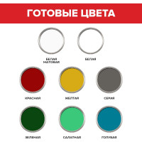 Эмаль ЯРКО ПФ-115 серая, ведро 23 кг 204415