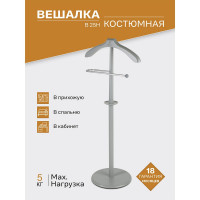 Костюмная вешалка Мебелик В 25Н серый 6572