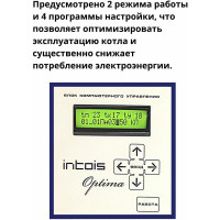 Электрический котел Интоис Оптима 9 кВт INTOIS 122