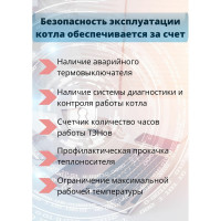 Электрический котел Интоис Оптима 9 кВт INTOIS 122