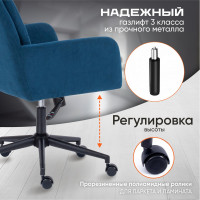 Кресло TetChair GARDA флок синий 32 15292