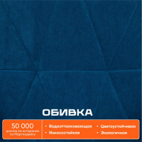 Кресло TetChair GARDA флок синий 32 15292