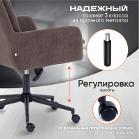 Кресло TetChair GARDA флок коричневый 6 15293