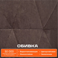 Кресло TetChair GARDA флок коричневый 6 15293