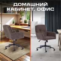 Кресло TetChair GARDA флок коричневый 6 15293