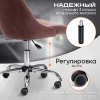 Кресло TetChair SWAN флок коричневый 6 15332