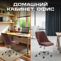 Кресло TetChair SWAN флок коричневый 6 15332