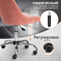 Кресло TetChair SWAN флок розовый 137 15317
