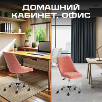 Кресло TetChair SWAN флок розовый 137 15317