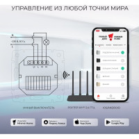 Умный сенсорный 1-клавишный выключатель WERKEL W4510608 черный a048326