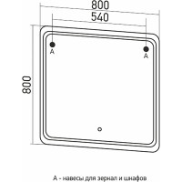 Зеркало MIXLINE "Виктория" 800х800 (ШВ) сенсорный выкл, светодиодная подсветка 547253
