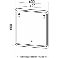 Зеркало MIXLINE "Виктория" 600х800 (ШВ) сенсорный выкл, светодиодная подсветка 547251