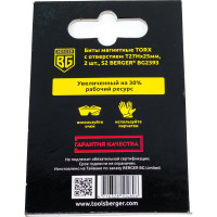 Биты магнитные Torx27H, 25 мм, 2 шт, S2 Berger BG BG2393