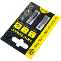 Биты магнитные Torx15, 25 мм, 2 шт, S2 Berger BG BG2390