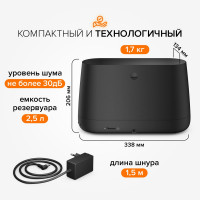 Увлажнитель воздуха ультразвуковой Stadler Form Ben, с ароматизатором и эффектом пламени, черный B-002