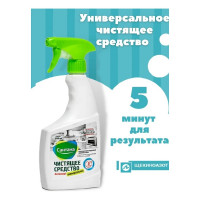 Универсальное чистящее средство Сантана 500 мл, спрей СНТ- 01