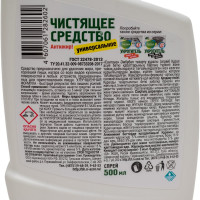 Универсальное чистящее средство Сантана 500 мл, спрей СНТ- 01