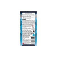 Очиститель накипи для утюгов TOP HOUSE 250 мл 391244