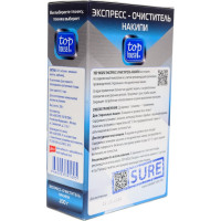 Экспресс-очиститель накипи для посудомоечных и стиральных машин TOP HOUSE 200 г 391695