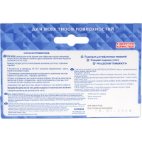 Карандаш для чистки подошвы утюга TOP HOUSE 32 г 393217